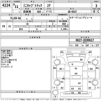 Mitsubishi MINICAB TRUCK лот № 4224 оценка 3  с аукциона в Японии 2