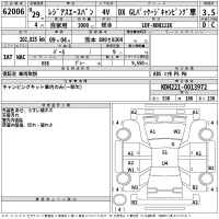 Toyota REGIUS ACE VAN лот № 62006 оценка 3.5  с аукциона в Японии 2