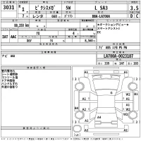Toyota PIXIS MEGA лот № 3031 оценка 3.5  с аукциона в Японии 2