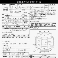 Toyota TOWN ACE VAN лот № 1085 оценка 3.5  с аукциона в Японии 9