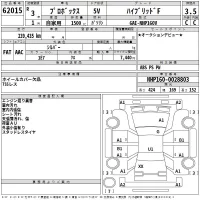 Toyota PROBOX лот № 62015 оценка 3.5  с аукциона в Японии 2