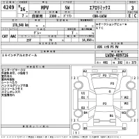Mazda MPV лот № 4249 оценка 3  с аукциона в Японии 2