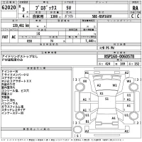 Toyota PROBOX лот № 62020 оценка RA  с аукциона в Японии 2