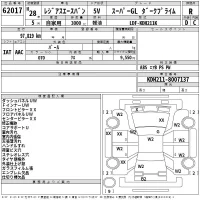 Toyota REGIUS ACE VAN лот № 62017 оценка R  с аукциона в Японии 2