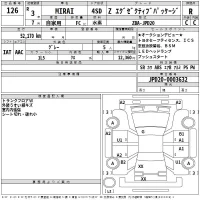 Toyota MIRAI лот № 126 оценка R  с аукциона в Японии 2