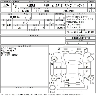 Toyota MIRAI  с аукциона в Японии