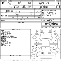 Toyota YARIS лот № 127 оценка R  с аукциона в Японии 2