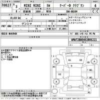 BMW MINI лот № 70027 оценка 4  с аукциона в Японии 2
