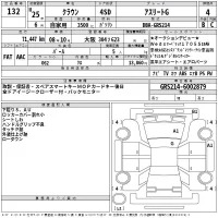 Toyota CROWN лот № 132 оценка 4  с аукциона в Японии 2