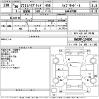 Mazda AXELA лот № 138 оценка 3.5  с аукциона в Японии 2