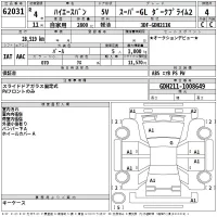 Toyota HIACE VAN лот № 62031 оценка 4  с аукциона в Японии 2