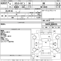 Toyota TOWN ACE VAN лот № 62037 оценка 3.5  с аукциона в Японии 2