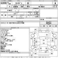 Nissan CARAVAN VAN лот № 62040 оценка R  с аукциона в Японии 2
