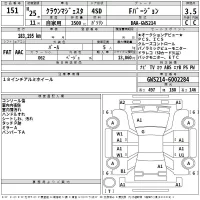 Toyota CROWN лот № 151 оценка 3.5  с аукциона в Японии 2