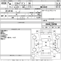 Mitsubishi MINICAB VAN лот № 4318 оценка 3.5  с аукциона в Японии 2