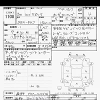 Honda CIVIC лот № 1108 оценка 4  с аукциона в Японии 10