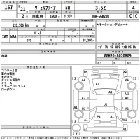 Toyota VELLFIRE лот № 157 оценка 4  с аукциона в Японии 2