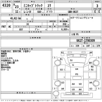 Mitsubishi MINICAB TRUCK лот № 4320 оценка 3  с аукциона в Японии 2