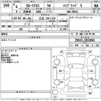 Toyota COROLLA CROSS лот № 160 оценка RA  с аукциона в Японии 2