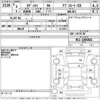 Honda ODYSSEY лот № 2128 оценка 4.5  с аукциона в Японии 2