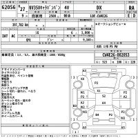 Nissan CARAVAN VAN лот № 62056 оценка RA  с аукциона в Японии 2