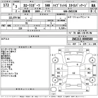 Toyota COROLLA SPORT лот № 172 оценка RA  с аукциона в Японии 2