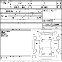 Toyota COROLLA лот № 2134 оценка 4.5  с аукциона в Японии 2