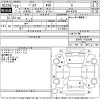 Toyota BELTA лот № 10226 оценка 3.5  с аукциона в Японии 11