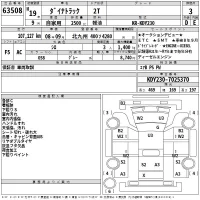 Toyota DYNA лот № 63508 оценка 3  с аукциона в Японии 2