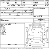 Toyota GT 86 лот № 198 оценка 3.5  с аукциона в Японии 2