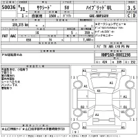 Toyota SUCCEED лот № 50036 оценка 3.5  с аукциона в Японии 2