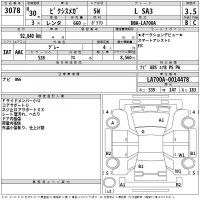 Toyota PIXIS MEGA лот № 3078 оценка 3.5  с аукциона в Японии 2