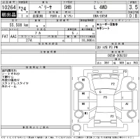 Mazda VERISA лот № 10264 оценка 3.5  с аукциона в Японии 11