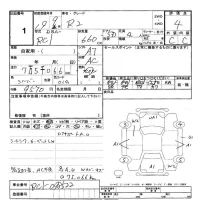 Subaru R2 лот № 1 оценка 4  с аукциона в Японии 9