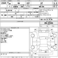 Toyota GT 86 лот № 2164 оценка 3.5  с аукциона в Японии 2