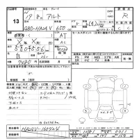 Suzuki ALTO VAN лот № 13 оценка R  с аукциона в Японии 3
