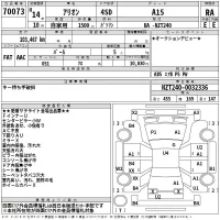 Toyota ALLION лот № 70073 оценка RA  с аукциона в Японии 2