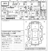 Nissan CARAVAN VAN лот № 5012 оценка R  с аукциона в Японии 7