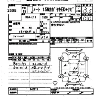 Nissan NOTE лот № 2505 оценка 3.5  с аукциона в Японии 9