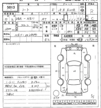 Nissan NOTE лот № 5013 оценка R  с аукциона в Японии 6