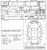 Toyota VITZ лот № 5017 оценка 3  с аукциона в Японии 7
