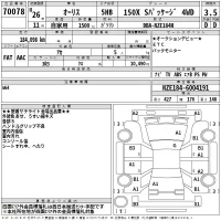 Toyota AURIS лот № 70078 оценка 3.5  с аукциона в Японии 2