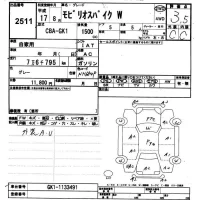 Honda SPIKE лот № 2511 оценка 3.5  с аукциона в Японии 9