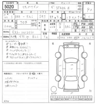 Honda STEP WAGON лот № 5020 оценка RA  с аукциона в Японии 7