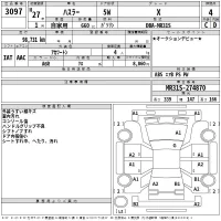Suzuki HUSTLER лот № 3097 оценка 4  с аукциона в Японии 2