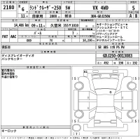 Toyota LAND CRUISER лот № 2180 оценка 5  с аукциона в Японии 2