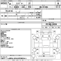 Hino RANGER лот № 64502 оценка R  с аукциона в Японии 2