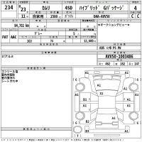 Toyota CAMRY лот № 234 оценка 4  с аукциона в Японии 2