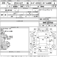 Toyota TOWN ACE NOAH лот № 231 оценка 2  с аукциона в Японии 2
