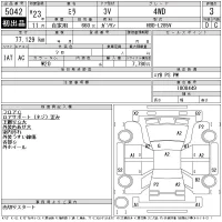 Daihatsu MIRA лот № 5042 оценка 3  с аукциона в Японии 11